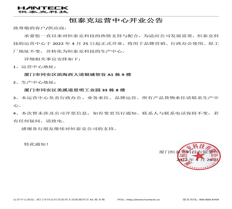 企业微信截图_17512627285571.png