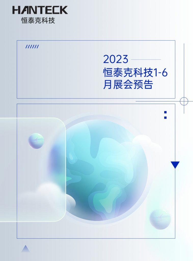 企业微信截图_17512628716337.png
